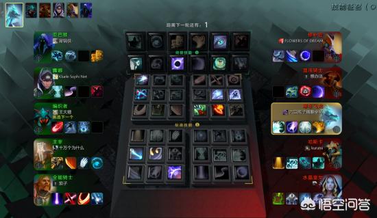 Dota2技能征召模式好玩在哪里？