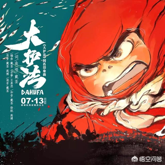 北方的金丝雀海报:2020年有哪些不错的国漫呢？