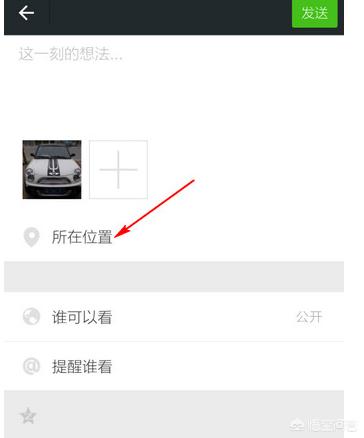 微信商家名称怎么改:小<a href=https://maguai.com/list/107-0-0.html target=_blank class=infotextkey>微商</a>户怎么修改商户全称？