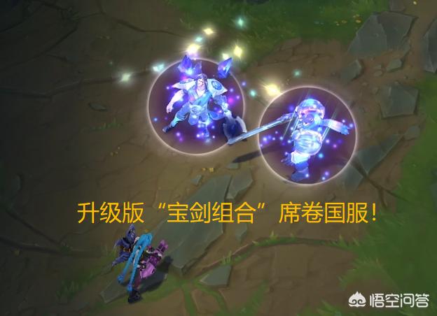 LOL国服官网公布10.1版本中单英雄胜率榜,宝石骑士已达63.7%,大神来分析一下原因是什么？