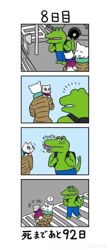 多格漫:有哪些有深度的四格漫画？ 多格漫商贸(上海)有限公司