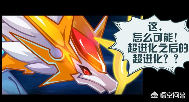 默滕斯:赛尔号上古妖族还有什么故事摩哥斯怎么样