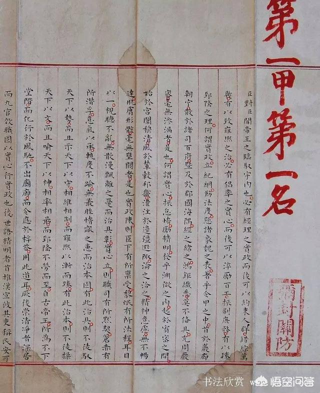 科举考试四个等级,古代人是不是都要上京赴考？