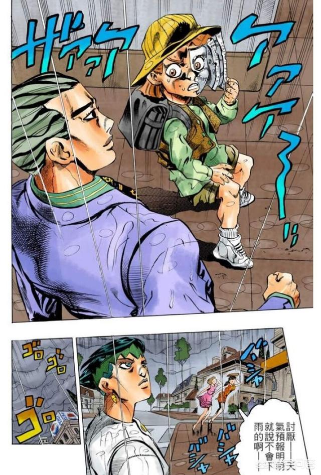头条问答 Jojo的奇妙冒险 败者食尘那么强 吉良吉影到底输在哪 你怎么看 3个回答