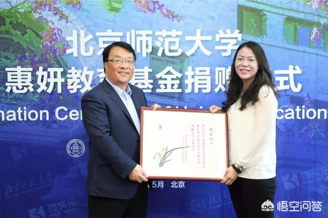 张子妍:当了七次中国女首富，却异常低调，她到底长什么样？
