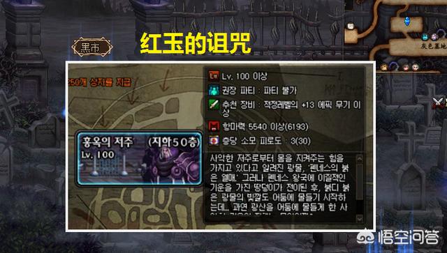 DNF100级最难搬砖图上线,打1次需要150疲劳,普雷毕业都打不过,如何评价？