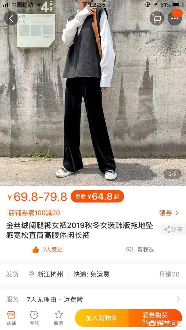 淘宝忠犬小八家模特小兮:夏天有哪些好看的牛仔裤搭配呢？