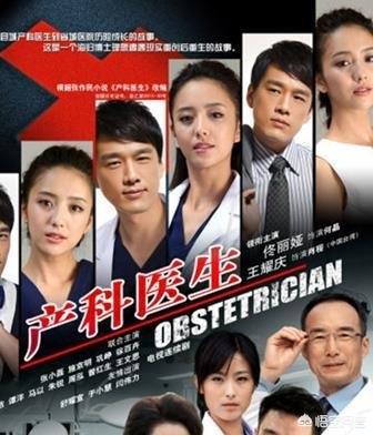 青年医生剧情:有什么关于医生的电视剧吗求推荐