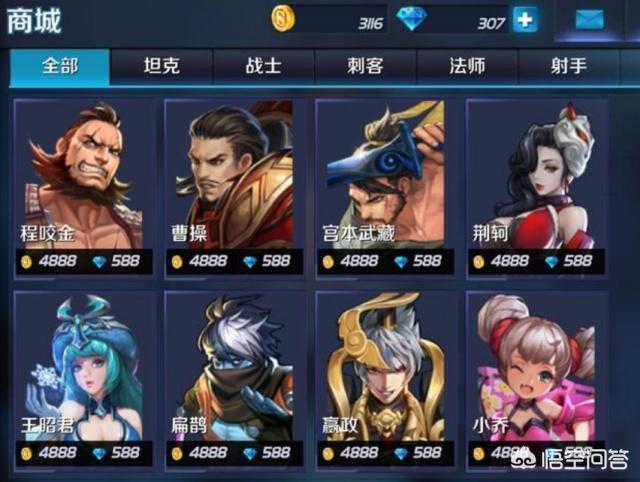 王者荣耀：历史上仅有的一个28888英雄,系统更新后无价,不可购买,你有吗？你怎么看？