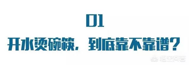 宠物餐具怎么消毒:餐具消毒需要注意哪些事项？
