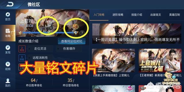 王者荣耀中那些隐藏在<a href=https://maguai.com/list/48-0-0.html target=_blank class=infotextkey>游戏</a>中的奖励，你知道多少有什么