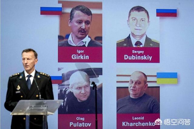 马航MH17空难案在荷兰开庭，到底是谁击落了这架客机？
