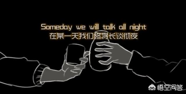 大丈夫主题曲:野田洋次郎为中国写了一首歌是真的吗？