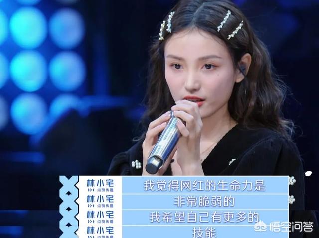 林小宅男友回应:如何看待林小宅和男友肚子分手？