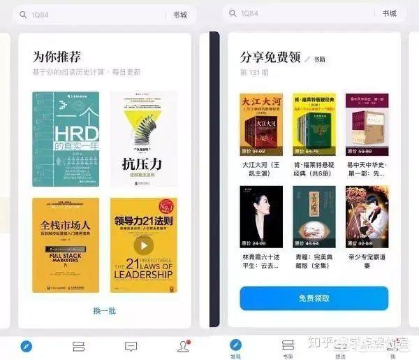 苹果商店有哪些免费又好用的学习类app