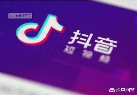 在抖音如何快速上热门？