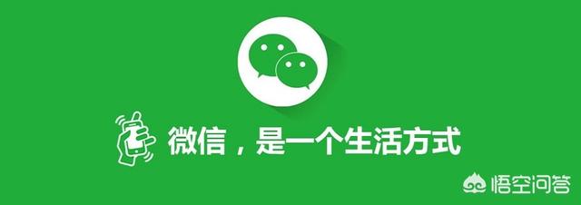 微信很难用，没有人味，应该添加什么功能才能更加方便更有人味
