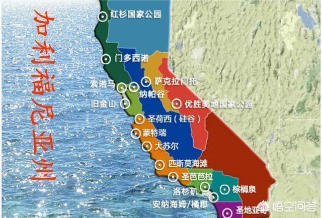 加州北美负鼠攻击人:如果加利福尼亚独立，美国会武力镇压吗？