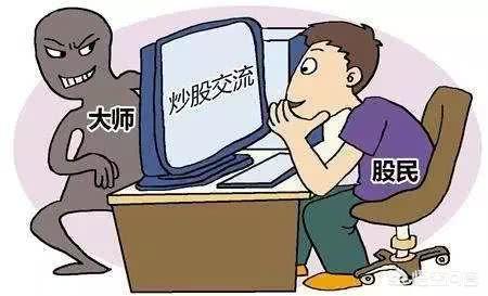 微信股票群最新二维码:股票群是干什么的？你怎么看？