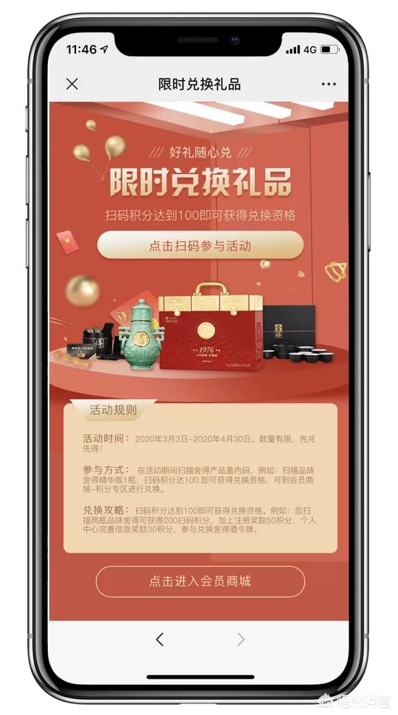 扫微信二维码领红包:支付宝扫红包码返现怎么弄？