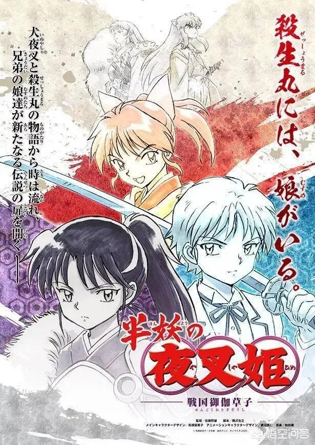 犬夜叉同人漫画h:《犬夜叉》的结局是否烂尾？你希望是什么结局？