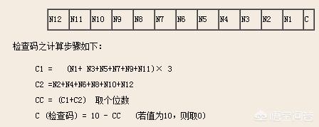 识别条形码,如何快速识别条码二维码的类型？