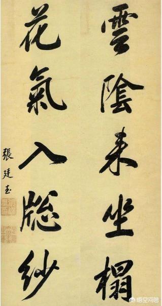 张廷玉:雍正去世的那一夜，张廷玉究竟看到了什么？