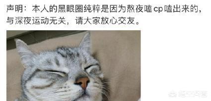 罗志祥多人运动什么意思:为什么吴亦凡要坐牢，罗志祥却不用？