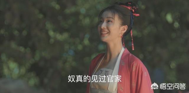 张妼晗结局:《清平乐》：刁蛮任性的张妼晗，真的有人喜欢吗？