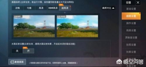 “吃鸡”测试的新海岛2.0,打开比HDR更高级的“超高清”后,手机扛得住吗？