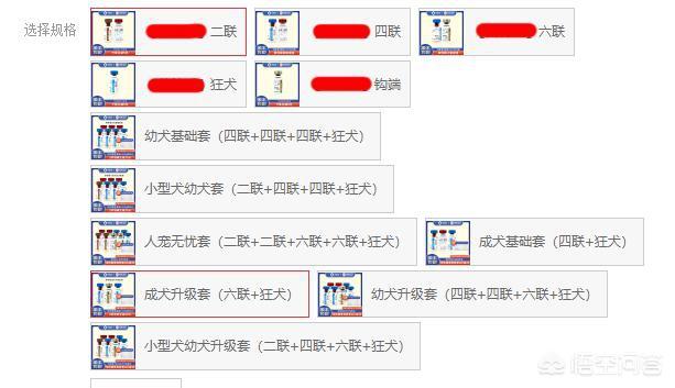 成年人打狂犬疫苗的副作用:小孩被狗咬，打一次疫苗后咬了大人，大人要打疫苗吗？ 打狂犬疫苗有副作用吗