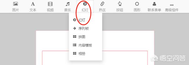 如何打造<a href=https://maguai.com/list/256-0-0.html target=_blank class=infotextkey>朋友圈</a>ppt:手机版PPT，手机幻灯片的制作方法？