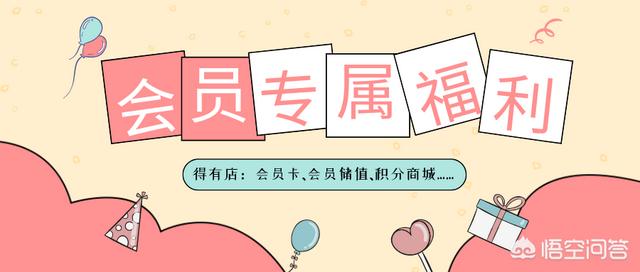 <a href=https://maguai.com/list/59-0-0.html target=_blank class=infotextkey>社区</a>配送生鲜蔬菜，怎样入手呢