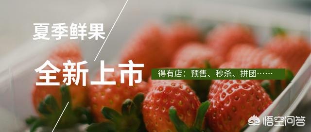 <a href=https://maguai.com/list/59-0-0.html target=_blank class=infotextkey>社区</a>配送生鲜蔬菜，怎样入手呢