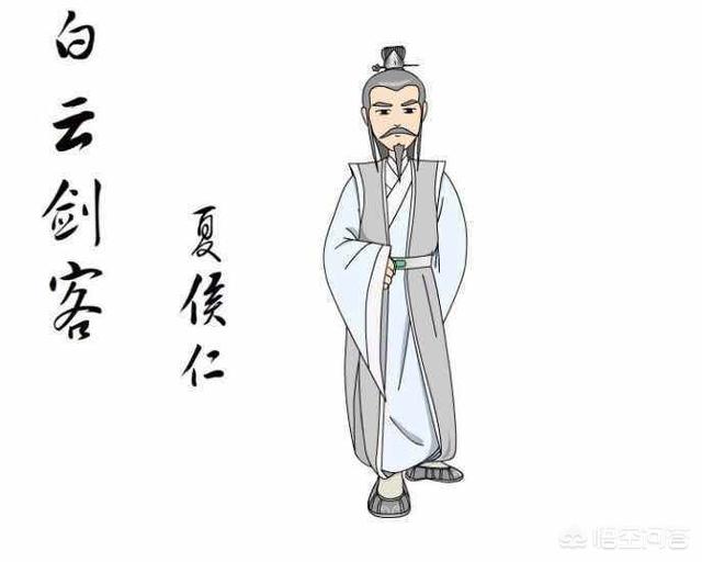 白眉大侠评书中人物的名号有哪些？