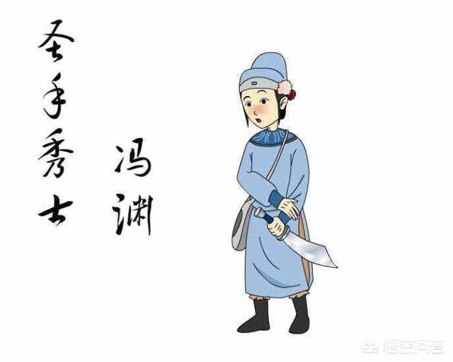 白眉大侠评书中人物的名号有哪些？