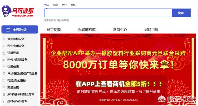 <a href=https://maguai.com/list/107-0-0.html target=_blank class=infotextkey>微商</a>货源厂家直销:除了阿里巴巴，还有哪些好的批发市场？