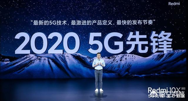 如何看待搭载天玑820的红米新机Redmi10X？