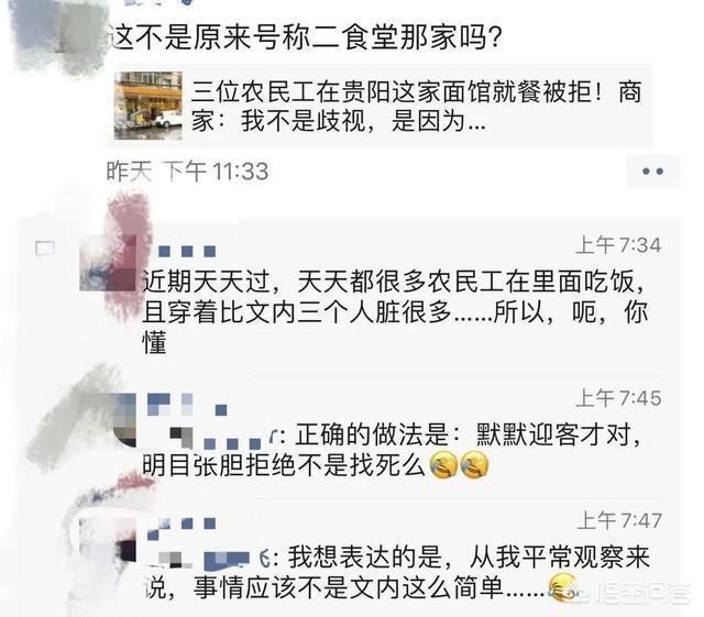 监控拍女鬼进店吃饭是真的吗，作为职业女性晚上和2个男人吃饭，3人都被暴揍，大家怎么看