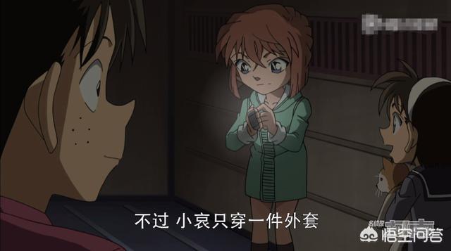 柯哀漫画搞笑 名侦探柯南灰原踩柯南救猫 柯南之灰原哀的猫 灰原哀踩柯南是哪一集 元泽漫画