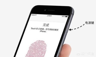 苹果手机怎么开机,新买的苹果手机怎么开机？