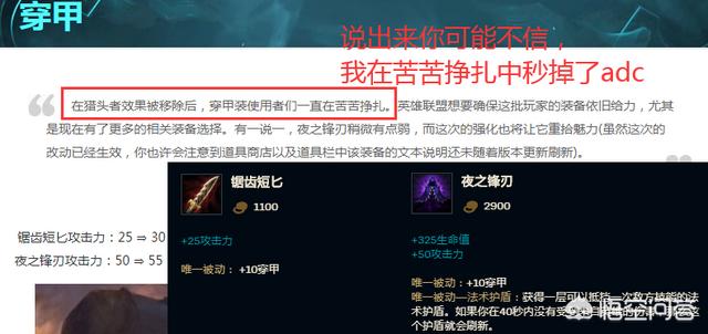 LOL9.24b更新,EZ迎来“史诗级”加强,Q技能加成提升0.1,你觉得满意吗？