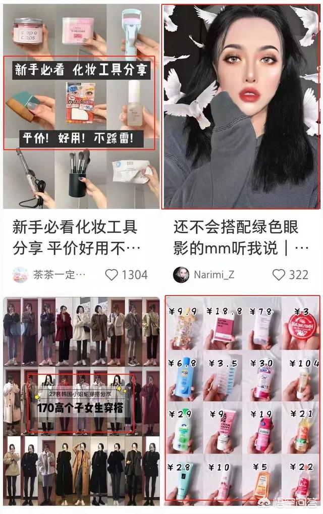 小红书代运营可以帮助线上推广营销摆脱瓶颈吗怎么做