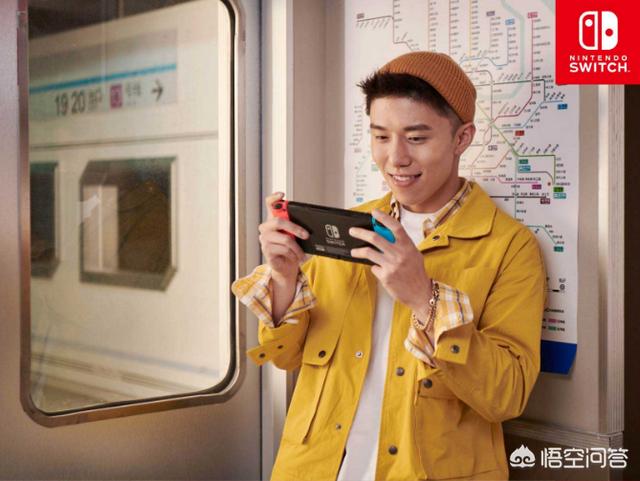 任天堂switch主机的优势到底体现在哪里？