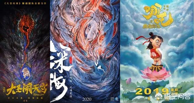 北方的金丝雀海报:2020年有哪些不错的国漫呢？