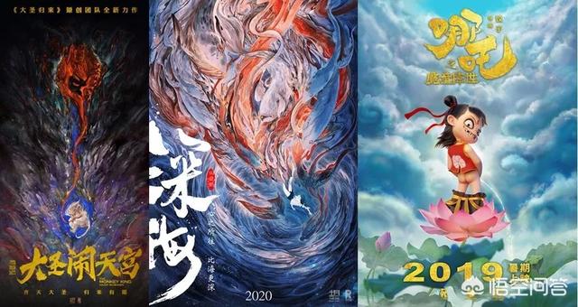 漫画家极乐鸟的联系方式:2020年有哪些不错的国漫呢？