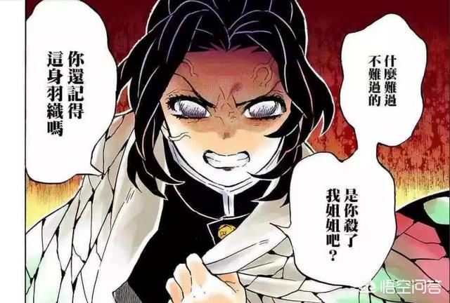 头条问答 鬼灭之刃 上弦之贰童磨 他的死真的是自己作的吗 洪荒少女的回答 0赞
