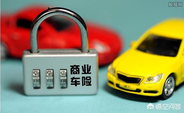 车险有哪些项目(车险全保包括哪些项目)