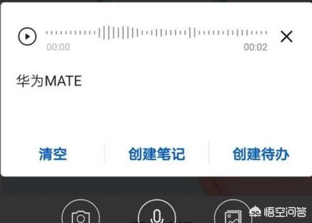 语音速记软件哪个好？