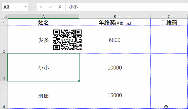 <a href=https://maguai.com/personal/ target=_blank class=infotextkey><a href=https://maguai.com/group/ target=_blank class=infotextkey>微信群</a></a>二维码大全网站:学校如何把表格里的成绩，让<a href=https://maguai.com/list/68-0-0.html target=_blank class=infotextkey>学生</a>以二维码的方式去扫描查询呢